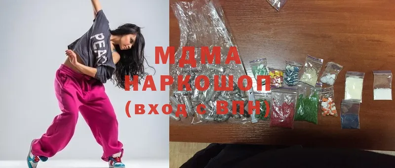 MDMA молли  Кингисепп 